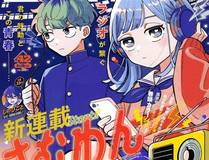 我一个神豪，当渣男很合理吧漫画封面