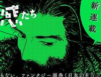 青梅竹马情结漫画封面