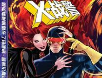 死灵法师！我即是天灾漫画封面